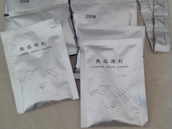 放熱焊粉